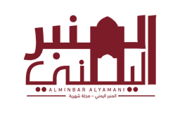 المنبر اليمني