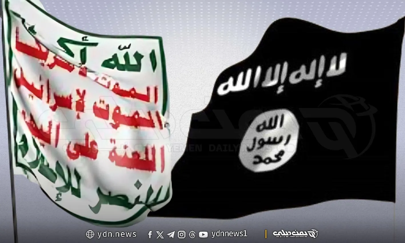 علاقة الحوثي بالجماعات الإرهابية: وحدة الشعار وتخادم الميدان