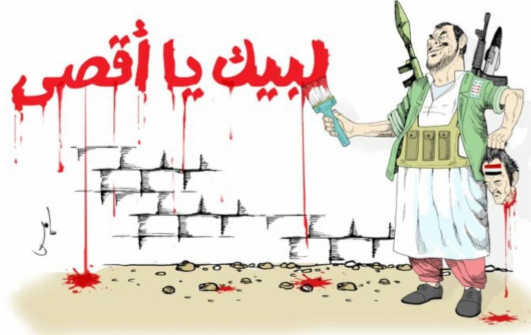 مسيرة الأكاذيب الحوثية.. الأهداف والافتراءات المكشوفة