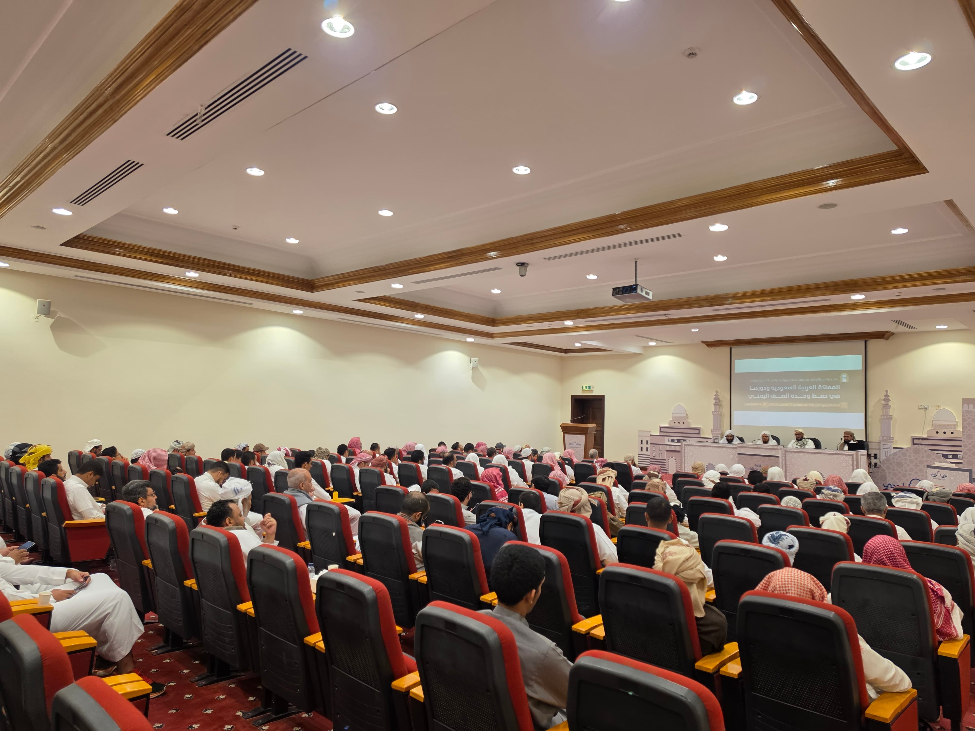 ديوانية برنامج التواصل بمكة المكرمة تناقش دور المملكة في حفظ وحدة الصف اليمني