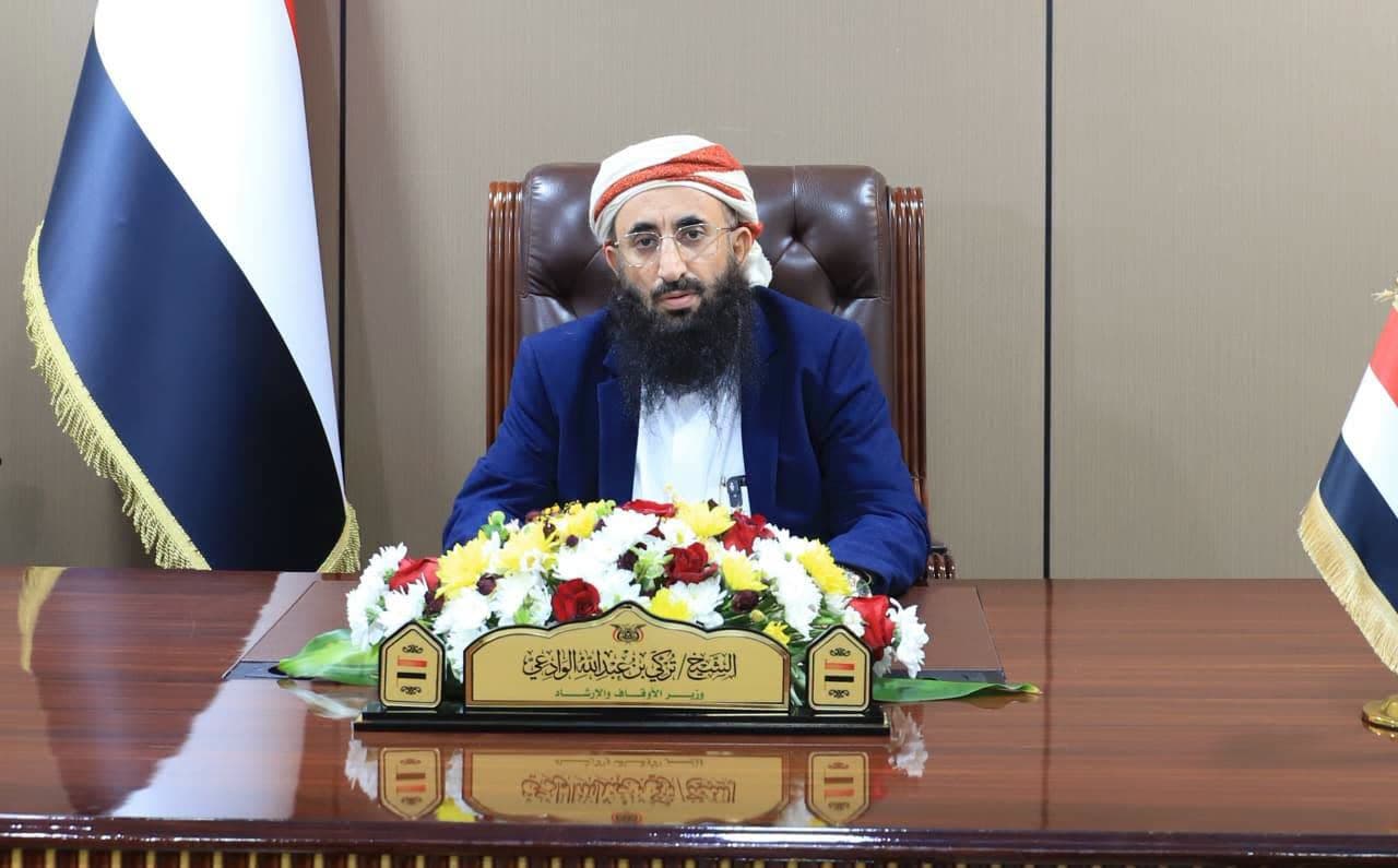 وزير الأوقاف الشيخ تركي الوادعي في حوار مع مجلة المنبر اليمني