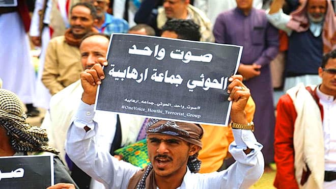الدور الرسمي والمجتمعي في حماية الشعب من التجريف الحوثي الطائفي