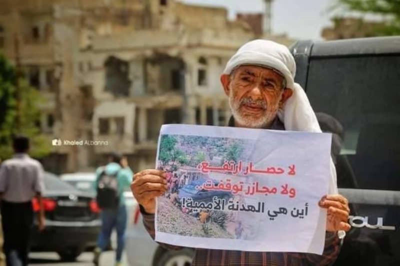 واجبنا تجاه جرائم الميليشيا الحوثية