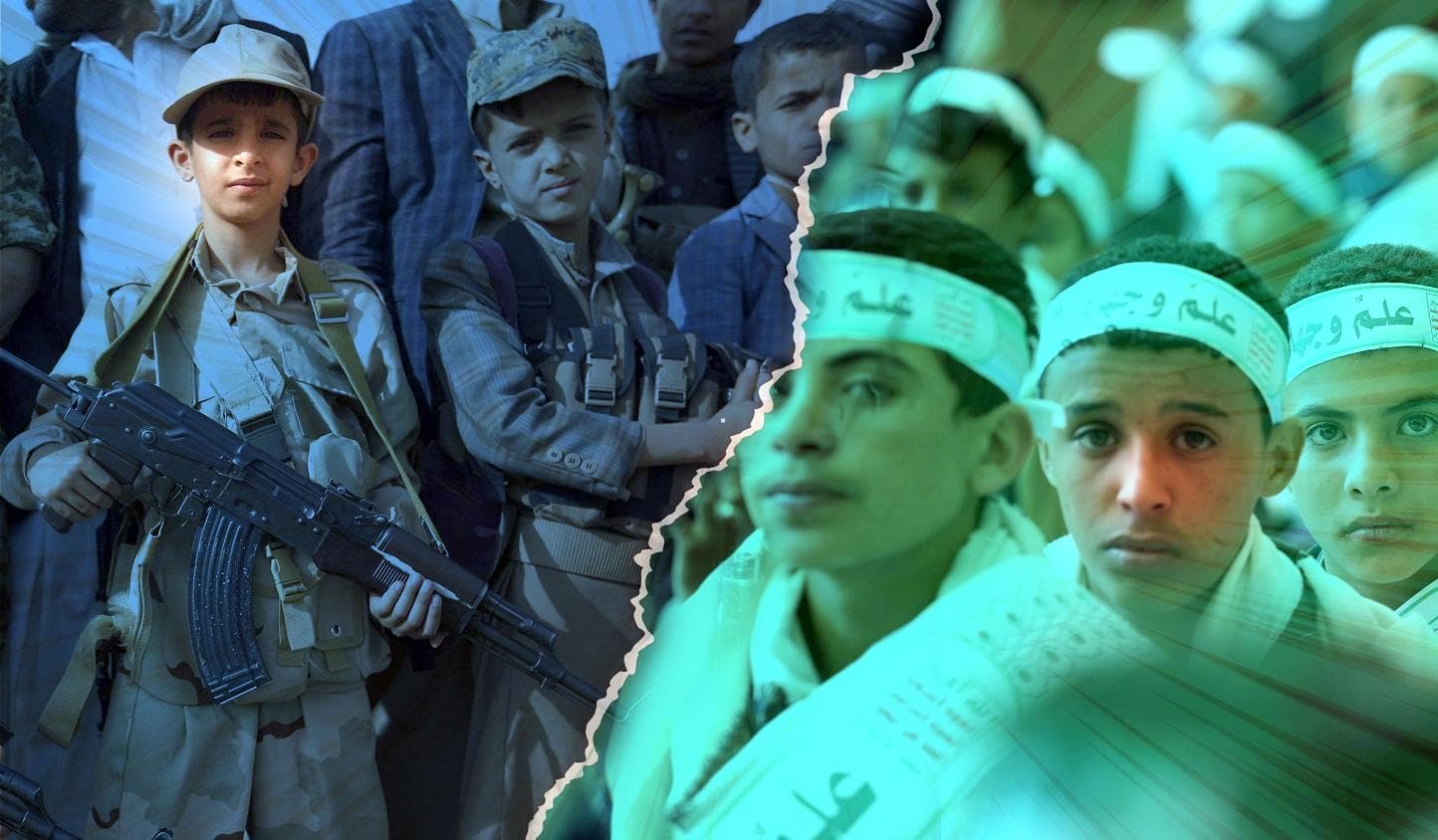 الإرهاب ومهددات الدولة اليمنية