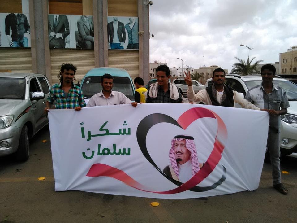 الحضور السعودي في اليمن.. من الدبلوماسية إلى الحسم والتنمية