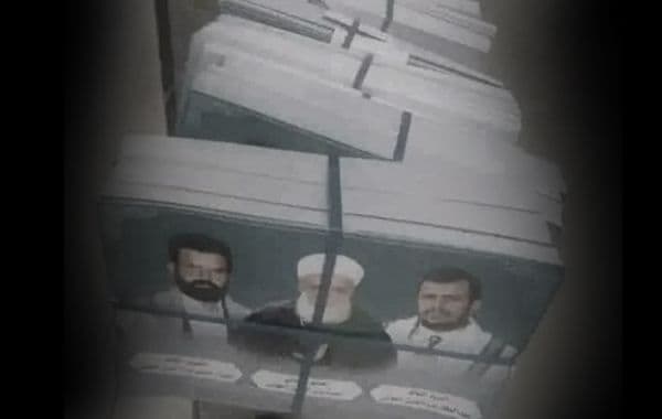 التزوير الحوثي للسردية التاريخية