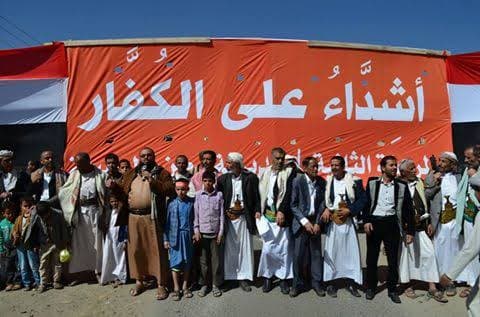 إرشاد السامع إلى جواز أخذ أموال الشوافع