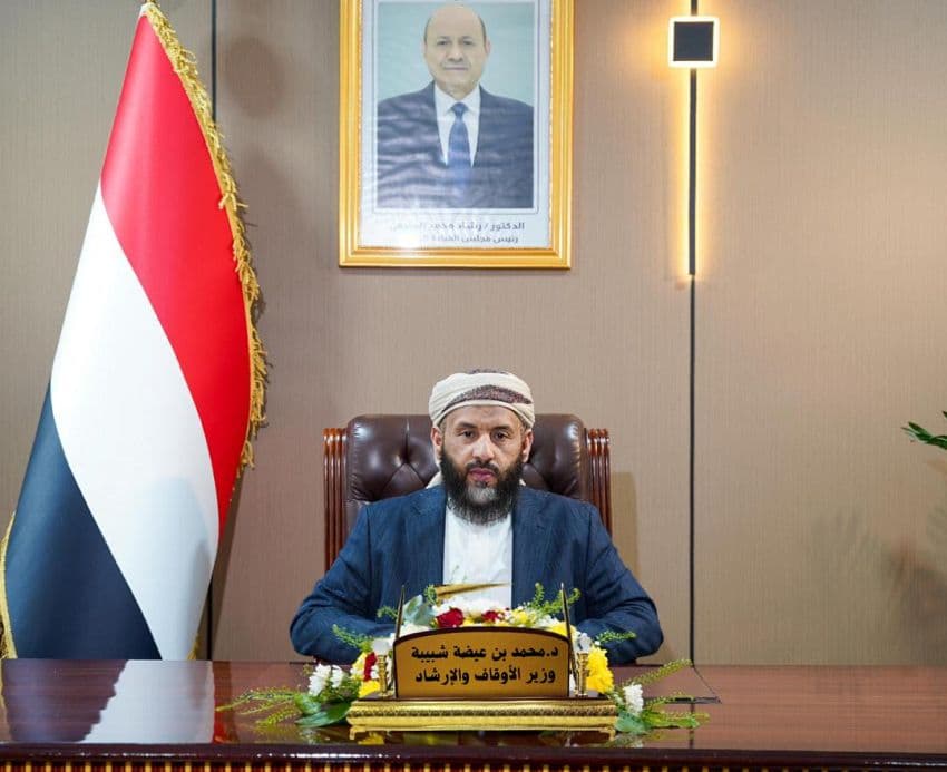 وزير الأوقاف شبيبة: علماء اليمن حصن اليمن ضد المشروع الحوثي