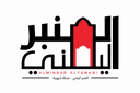 المنبر اليمني